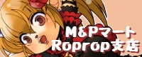 M&Pマート Roprop支店