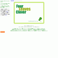FourLeavesClover